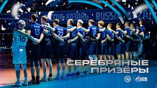 ЗЕНИТ-КАЗАНЬ ЗАБИРАЕТ СЕРЕБРО ЧЕМПИОНАТА | 400 матчей Вольвича | Проиграли в финале «Динамо» 0:3