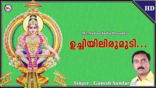 ഉച്ചിയിലിരുമുടി | UCHIYILIRUMUDI | Ayyappa Devotional Song Malayalam
