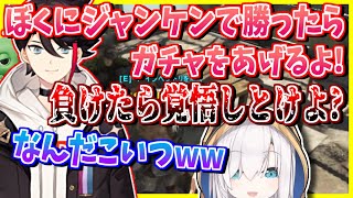 凸待ちに一番に乗り込んできた暴力的なガチャ〇ン【アルス・アルマル/三枝明那/にじさんじ切り抜き】