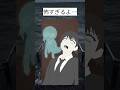 コベニの最期…？【チェンソーマン】#chainsawman #anime #shorts