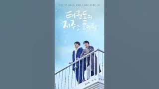 gogang - Camino (Lyric Video)