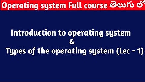Introduction to operating system and types of operating system in Telugu | SRT Telugu lectures