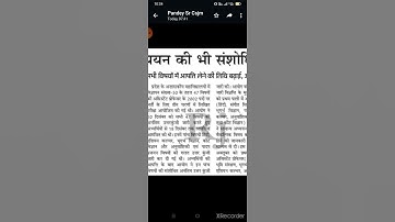 UPHESC ASSISTANT PROFESSOR EXAM 2021 REVISED ANSWER KEY GS PART OF HINDI 🙏 like subscribe comment💐❤️