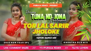TOR LAL SARIR JHOLOKE (TAPORI DANCE MIX) DJ TUNA ND DJ JONA