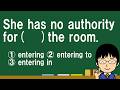 【この場合のauthorityはどんな意味!?】1日1問!高校英語918【大学入試入門レベルの空欄補充問題!】
