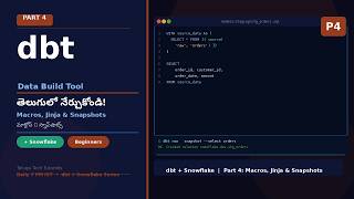 dbt (Data Build Tool) తెలుగులో - Part 4 | dbt Macros, Jinja with Snowflake | dbt Tutorial in Telugu