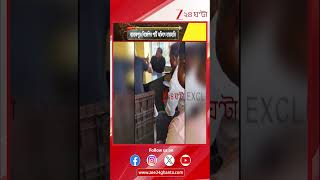 Barrackpore News | টাকা নিয়ে ঝামেলা, ব্যারাকপুরে বিজেপির পার্টি অফিসে হাতাহাতি! | Zee 24 Ghanta