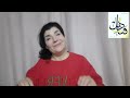 حكايتي مع د مها العطار 