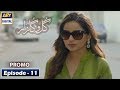 Watch Gulo Gulzar Episode 11 (Promo) - ARY Digital Drama Online In Hd
