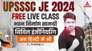 BMC in Civil Engineering | UPSSSC JE 2024 | UPSSSC JE Civil Classes in Hindi | By Pramod Sir #6