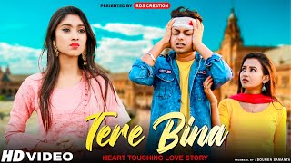 Tere Bina  | Heart Touching Love Story | Hindi Sad Songs | Ajeet Srivastava | Rds Creations