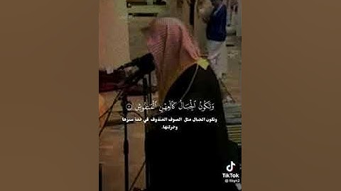 تلاوة خاشعة 🎧 سورة القارعة |🎙 الشيخ ياسر الدوسري