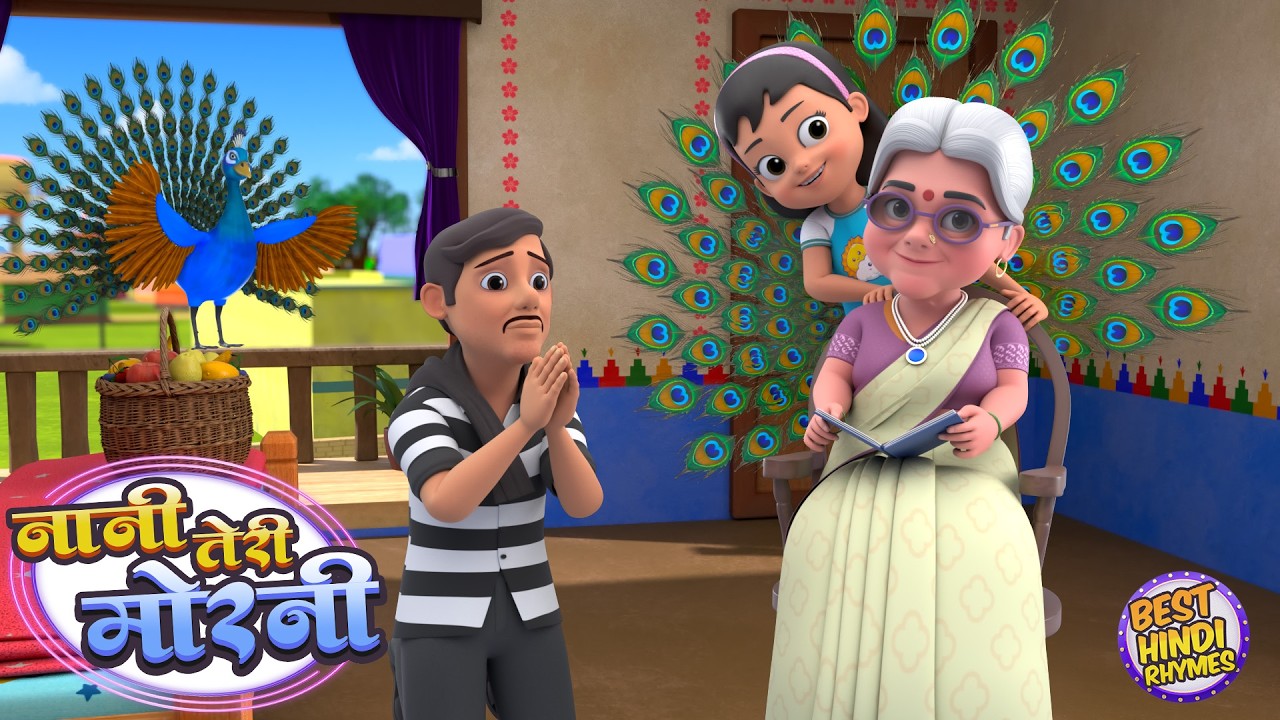 नानी तेरी मोरनी | नॉन-स्टॉप मजेदार राइम्स | Nani Teri Morni | 19 Minutes Hindi Rhymes For Kids