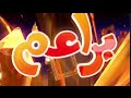 فاصل قنوات BeIN في رمضان 