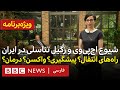 شیوع اچ پی وی و زگیل تناسلی در ایران راه های انتقال پیشگیری واکسن و درمان 