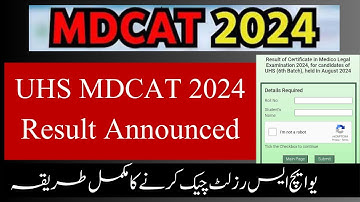 UHS MDCAT 2024 official result announced on website | Result check krny ka mukamal Tariq
