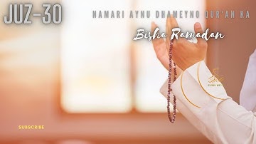 30 : QUR'AN : Nnaba-Nazicat-....Falaq-Naas | Sheikh Hassan Al-Wajidi  سورة النبأ  سورة النازعات   ..