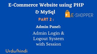 Admin Login and Logout System with Session in PHP | Login Logout system with session in PHP