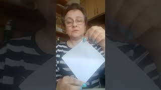 Оригами 