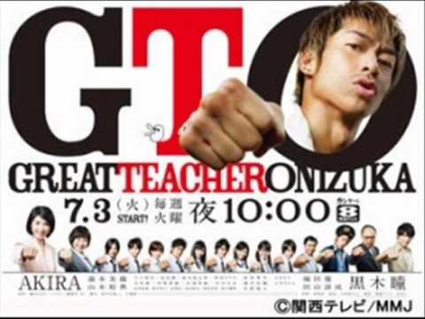 ドラマ Gto Great Teacher Onizuka メインテーマ Youtube ドラマ Gto Great Teacher Onizuka メインテーマ Youtube