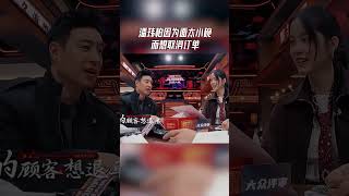 潘玮柏因为面太小碗而想取消订单 #炙热游戏百厨大战 #百厨大战