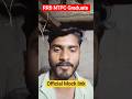 RRB NTPC Graduation 06/2025 Official Mock Test Out #railway #ssc #answerkey #alp #shorts #viral
