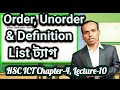 List Tag (Order.Unorder,Defination ) HSC ICT