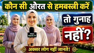 100+ Islamic Sawal Jawab | Islamic Kbj Kaun Banega Jannati | Islamic Gk | Islamic Question