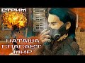 Стрим: Выживаем в Sims 4 - Милости Бога рандома