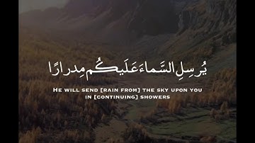 تلاوة خاشعة من سورة نوح 🌸 | حالات واتس اب دينية .. 🥀