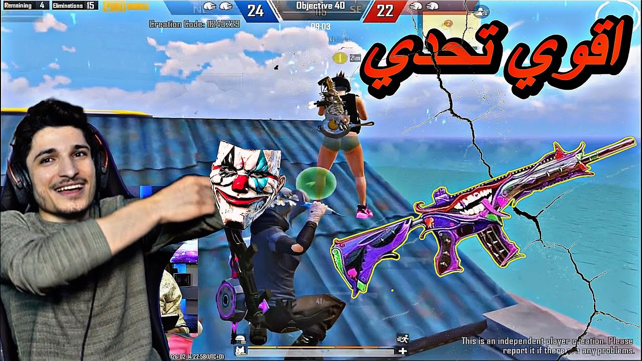 اقوي تحدي واو مع الخال علم دار ضد حمزاوي نور جيمر تحدي نار🔥🥵