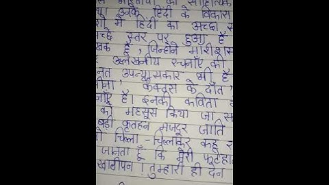 ERD 1/BRDE 101 Ignou Solved Assignment