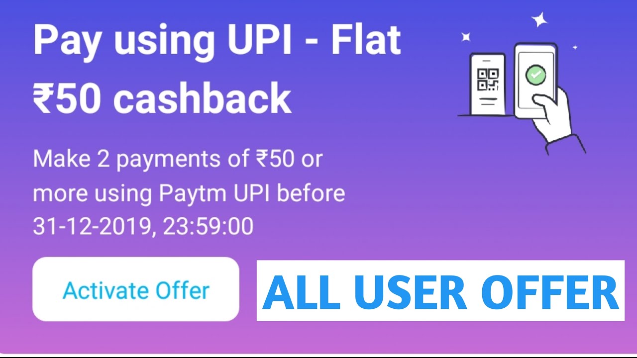 2 pe 50 FLATE CASHBACK ( PAYTM NEW SCAN & PAY OFFER TODAY ) || ALL USER || 2019 