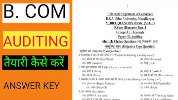 BRABU - B. COM (AUDITING ) बिषय की तैयारी कैसे करें - Muzaffarapur University