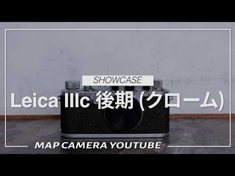 Leica IIIc Late Model (Chrome) [Product Overview] - YouTube