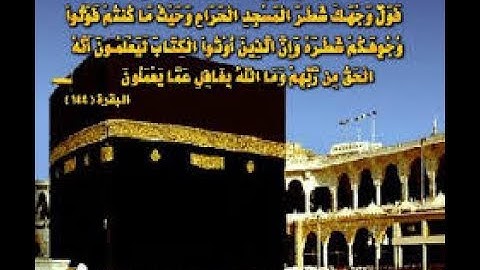 90  تدبر الآية 144 سورة البقرة  دْ نَرَى تَقَلُّبَ وَجْهِكَ فِي السَّمَاءِ