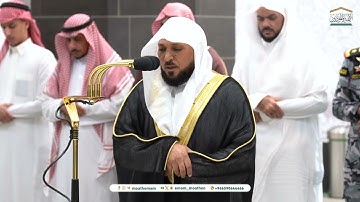 تلاوة بديعة من سورة النمل للشيخ د.ماهر المعيقلي |مغرب الأربعاء 17-2-1446هـ .