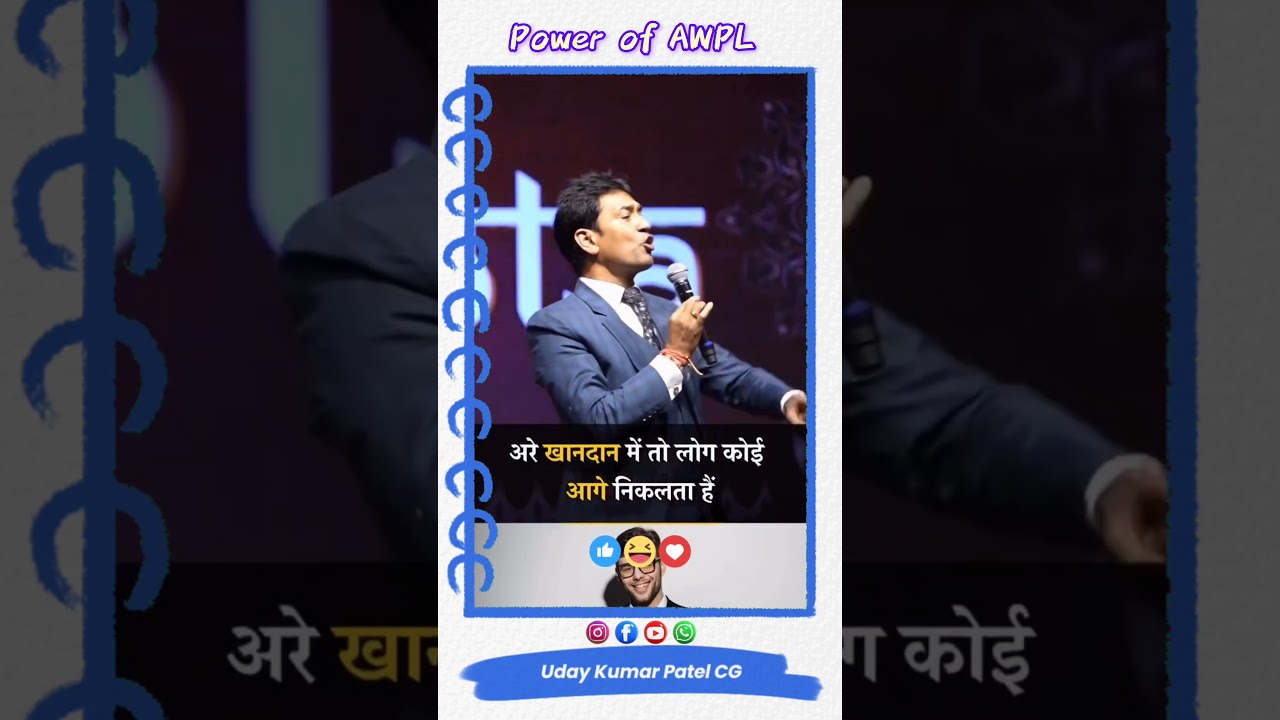 अमीर Ramvir Singh motivational speaker ll 