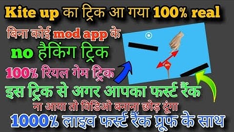 Mpl kite up hack trick