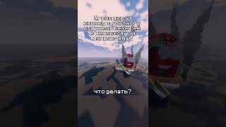 IP: play.eterx.fun Украл корову на сервере где весь мир это океан #eterx #майнкрафт #minecraft