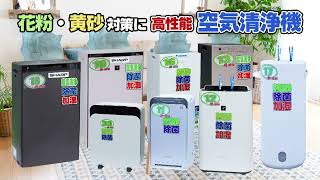 ヨドバシカメラ 2026年 まとめ買い（関東）