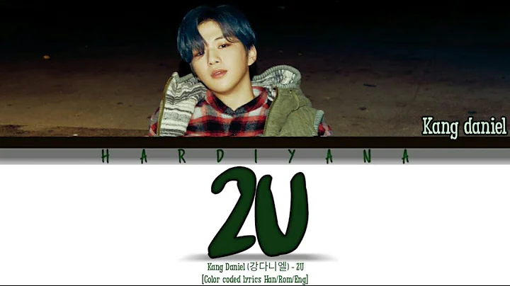 Kang Daniel (강다니엘) - 2U Lyrics / 가사 [Color coded lyrics Han/Rom/Eng]