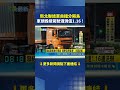 交通事故與毒駕、酒駕、失控車禍頻傳