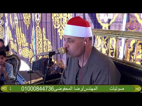 اخر سورة النساء الشيخ عثمان الغنام عزاء عائلات الفقى عزبة السيد محمود نديبه دمنهور بحيرة البيومى للت اخر سورة النساء الشيخ عثمان الغنام عزاء عائلات الفقى عزبة السيد محمود نديبه دمنهور بحيرة البيومى للت