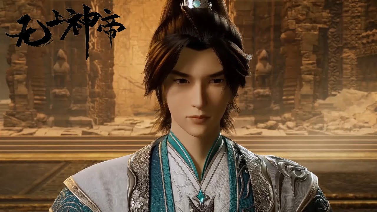 💥《无上神帝》Supreme God Emperor | EP541-544！Full Version