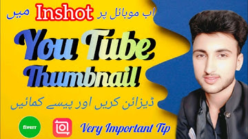 "InShot App Se Professional YouTube Thumbnail Kaise Banaye | Easy Thumbnail  Tutorial in Urdu/Hindi"