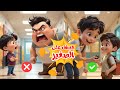 صح أم خطأ عنوان الحلقة العطف على الصغير