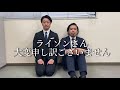 【4社コラボ】~ ライソンさんごめんなさい ~ 【ライソン株式会社編】