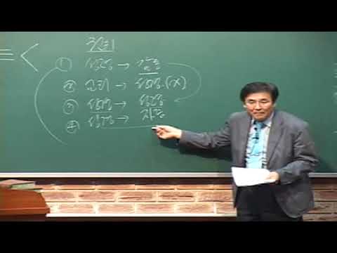 기독교강요 이해 1권 10강 썸네일