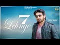 7 lehnge full audio  pargat bhagu  ruks bhagu  pr bhagu music  latest punjabi songs 2019